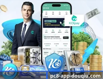 斗球直播nba免费观看在线观看 APP 深度功能